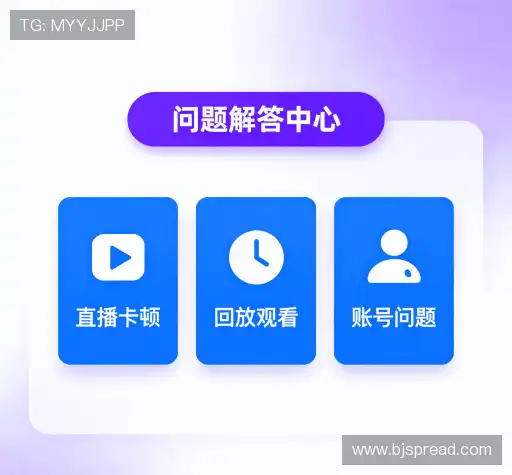 解答快线